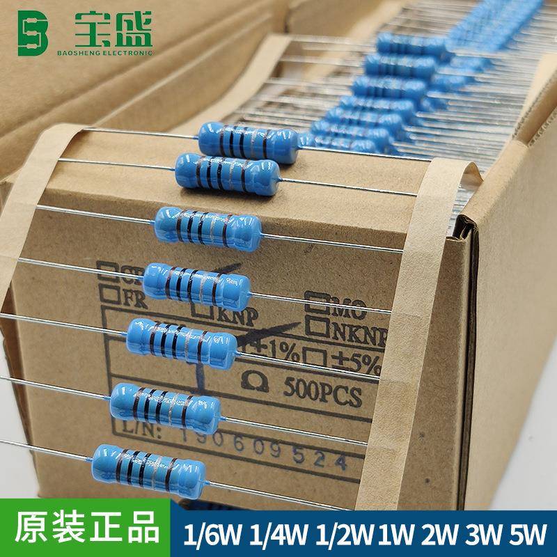3W五色环电阻±1%0.56R0.62R0.68RMF金属膜电阻编带现货