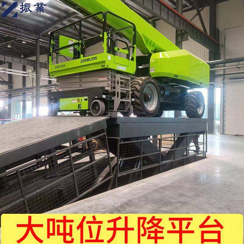 大吨位起重机升降机货车升降平台液压剪叉式40吨举升机25吨,婴童用品,其它婴童用品,淘宝优惠券,粉丝福利购,淘宝优惠卷
