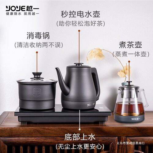 越一智能PT20太空灰全自动一体上水电热水壶茶炉泡茶茶台