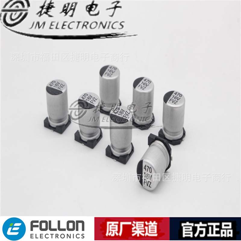 EFVH6R3ADA152M10B0 6.3V1500uF 10*10.2  富隆贴片铝电解电容