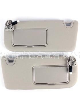 新品热卖适用2019-2024NissanAltima遮阳板96400-6CA3C