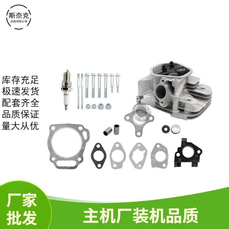 汽油机配件173F177F188F190F缸头总成GX270390420缸体套件