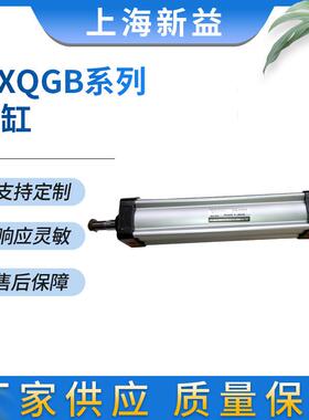 马路机用气缸MXQGB系列上海新益SXPC气动元件销售非标机械气缸