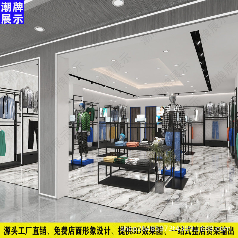 男装店货架男装上墙架铁木结合男装货架男装货架框架式快时尚货架