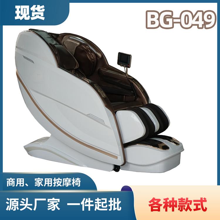 智能语音控制电动按摩椅家用全自动机太空舱全身多功能按摩沙发