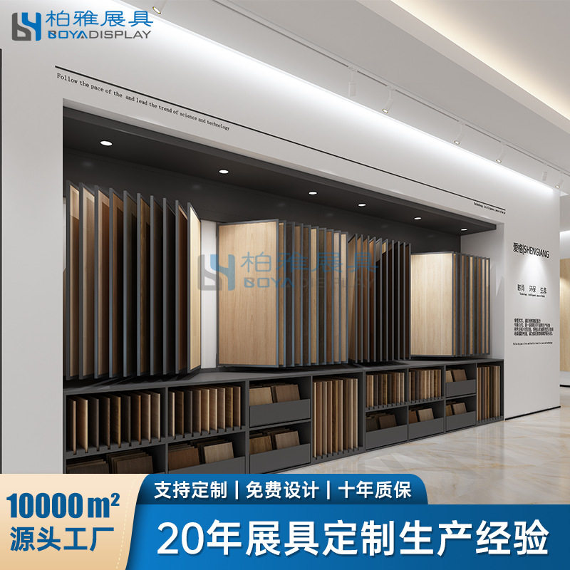 木地板展示架瓷砖展架色板木门架子翻页抽屉组合多功能落地式