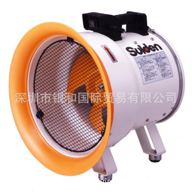 Suiden瑞电制冷机SF-45MS-1VP