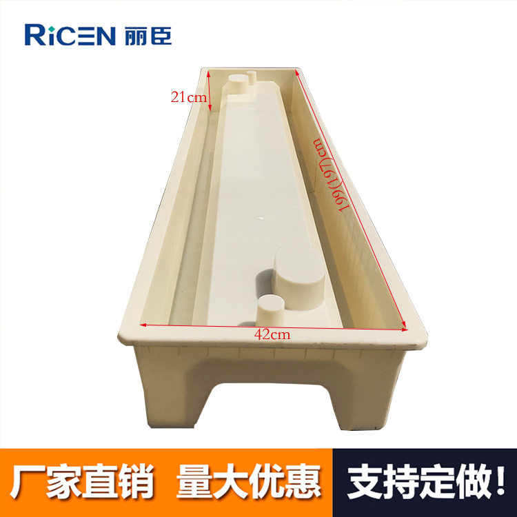 丽臣塑业(U1-1)电缆槽199(197)x42x21cm塑料混凝土预制模具