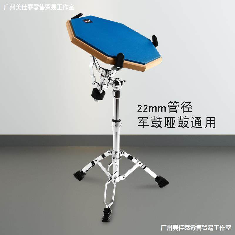 军鼓架哑鼓架可升降架子鼓配件专业双腿军鼓架爵士鼓配件支架,家装灯饰光源,其它灯具灯饰,淘宝优惠券,粉丝福利购,淘宝优惠卷