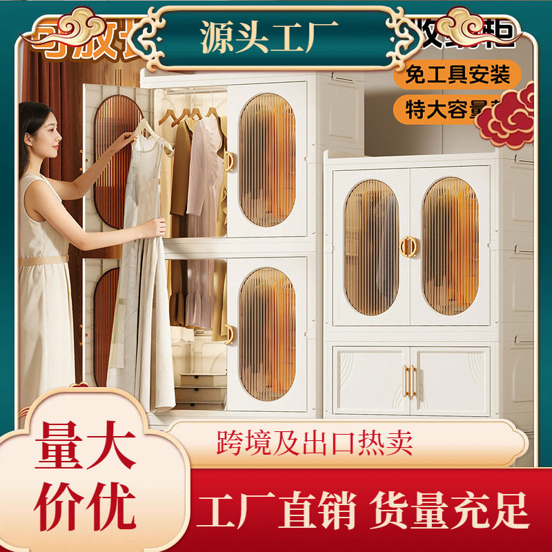 折叠衣柜加厚置物柜家用卧室免安装简易衣橱衣服成人衣柜储物柜子