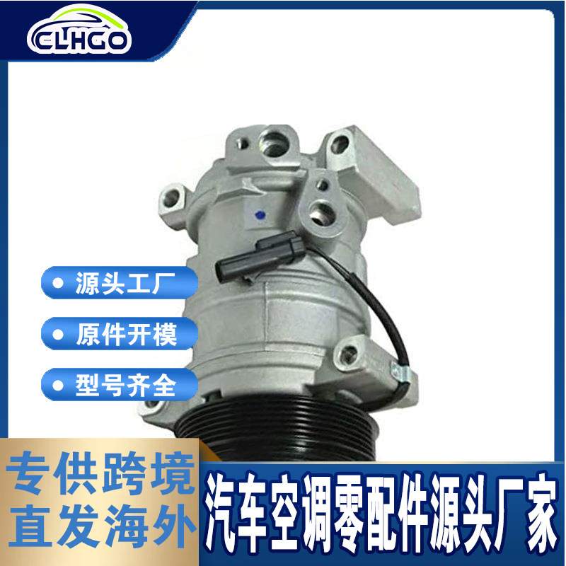 适用于克莱斯勒Dodge Grand Caravan压缩机CO 11145C 