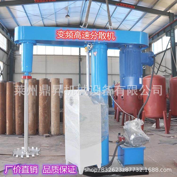 供应高速分散机高品质分散机油漆分散机电磁调速分散机,婴童用品,其它婴童用品,淘宝优惠券,粉丝福利购,淘宝优惠卷