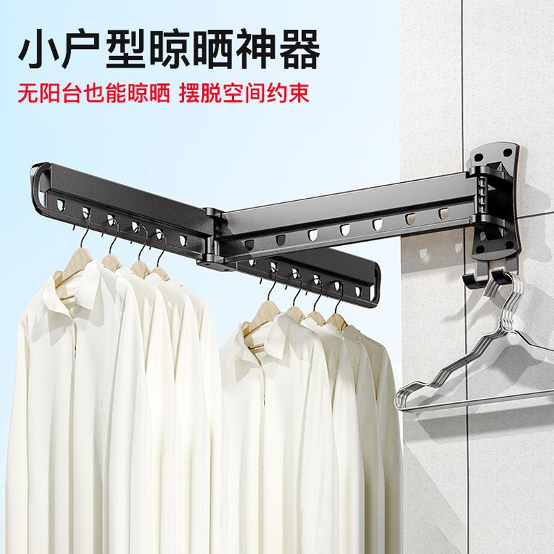 贝石折叠晾衣架衣服室内壁挂伸缩晾衣杆阳台被子晾晒伸缩式轻奢