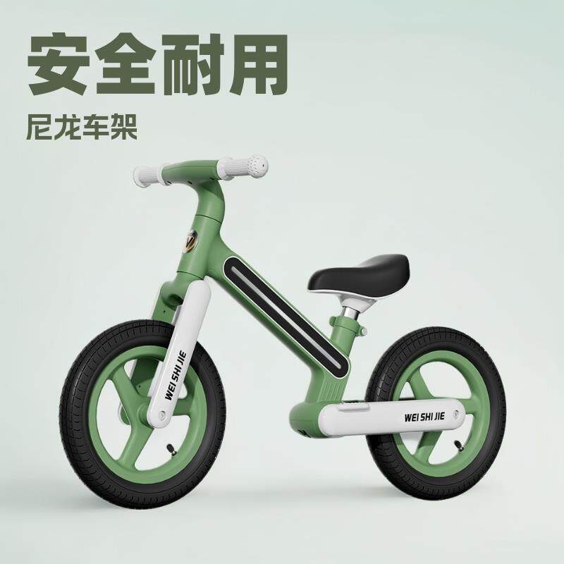 儿童平衡车无脚踏竞技两轮滑步车2-6岁宝宝滑行学步12/14寸自行车