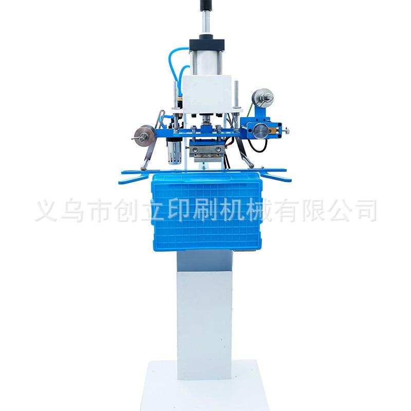 80箩筐烫金机周转箱烫金机塑料胶框水果筐箩筐自动卷纸打标烫印机