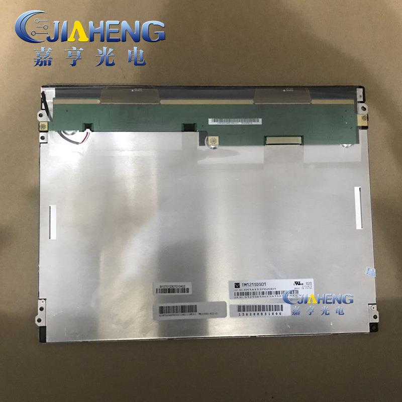 原装现货天马12.1寸TM121SDS01G121SN01V.4G121STN01.0工业屏