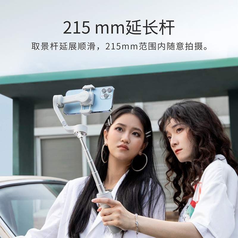新品ZHIYUN 智云SMOOTH-Q4手持云台稳定器VLOG防抖可折叠smoothq4