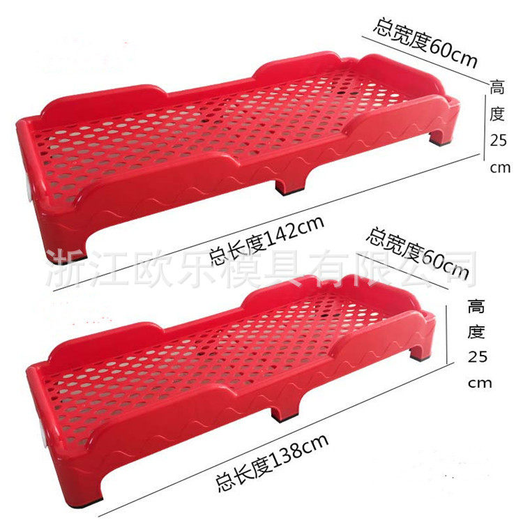 开发幼儿园塑料床模具幼儿园午休床叠叠床塑胶模具注塑加工
