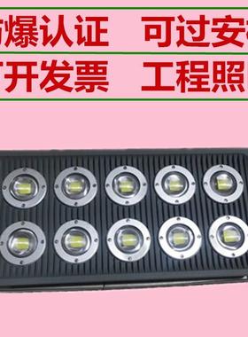 led防爆灯200w低压隧道灯36v100w300w400w厂房工程照明工地投光灯