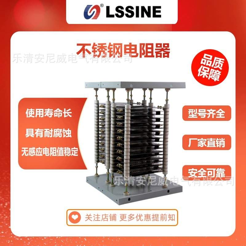 可开增票 电阻器生产RT54-160M1-6/1B RT21 RT11 系列电阻器*