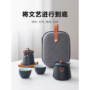 旅行茶具套装一壶二杯两杯便携式简易二人功夫刻字黑陶快客杯