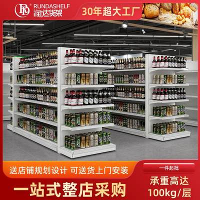 超市货架超市商品货架百货商场重型商超货架货架展示架