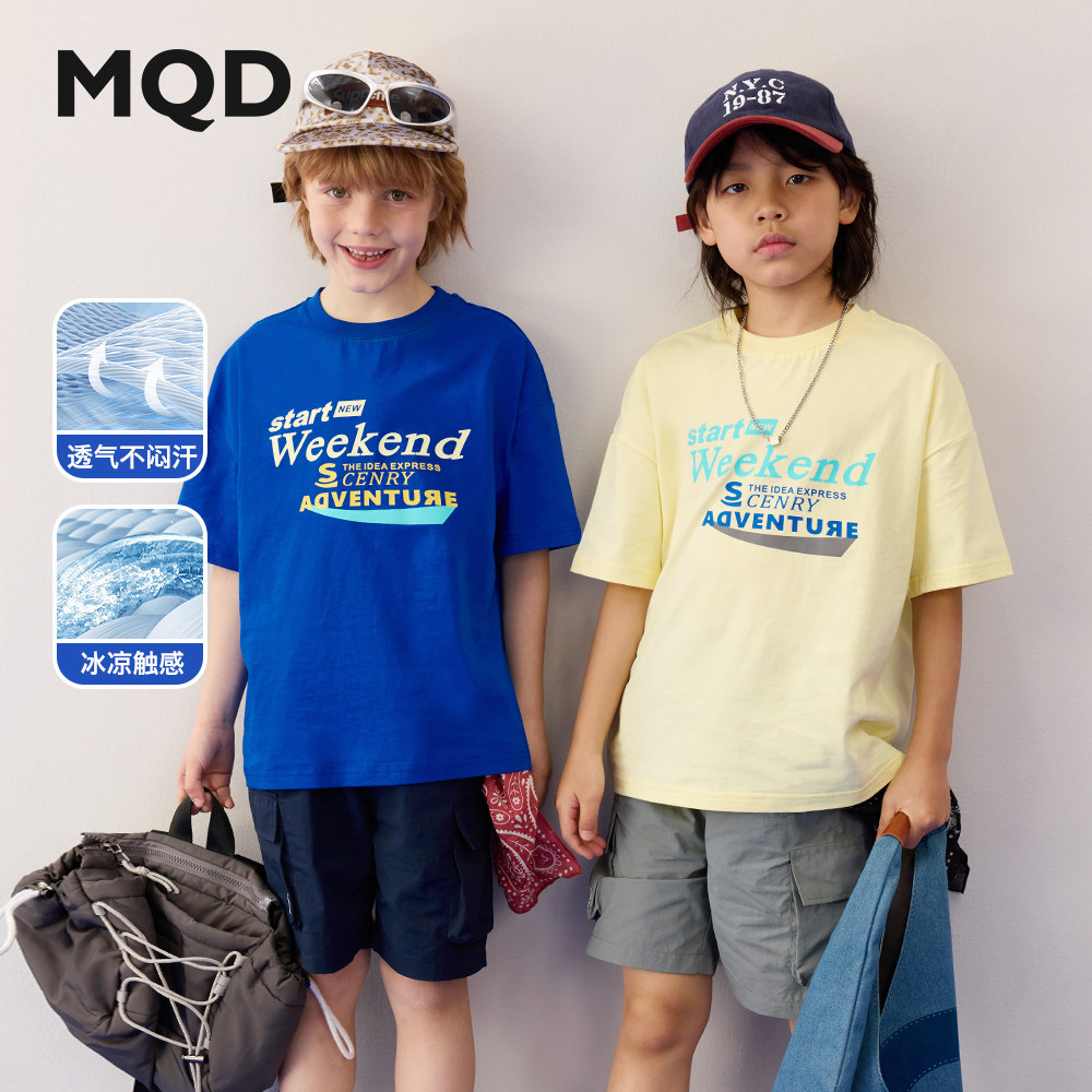 【凉感透气】MQD童装儿童美式印花夏季新款中大童凉感透气短袖T恤,童装/婴儿装/亲子装,T恤,淘宝优惠券,粉丝福利购,淘宝优惠卷