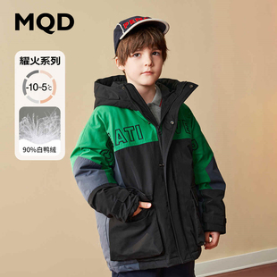 【三防】MQD童装男童防风保暖中大童儿童极寒羽绒服时尚保暖外套