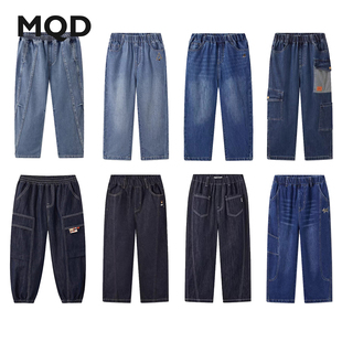 男童学院风休闲直筒柔软牛仔裤 断码 在选款 先选码 MQD童装