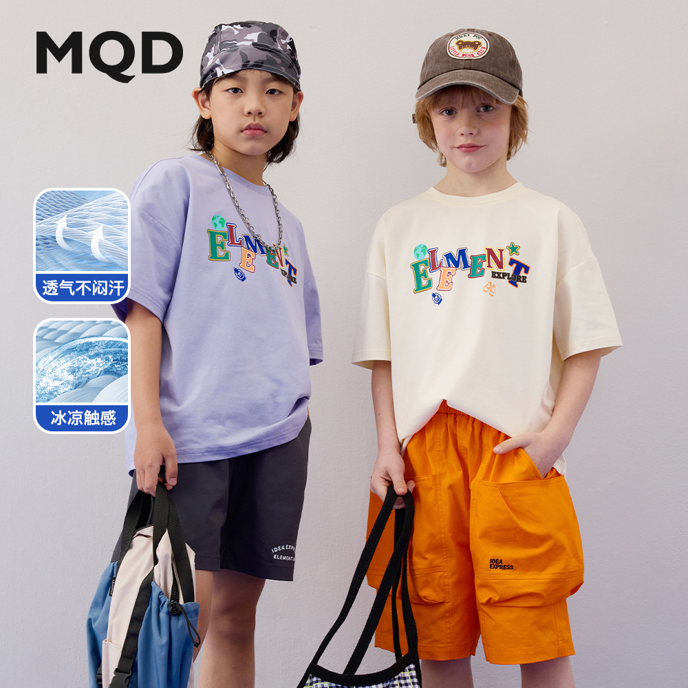 【凉感透气】MQD童装儿童卡通字母印花学院风男童短袖T恤半袖上衣