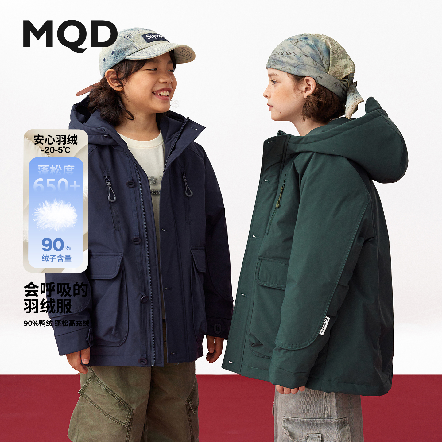 MQD三防白鸭绒羽绒服外套