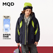 MQD童装 鸭绒儿童保暖防寒服外套 新款 男童三防中长款 羽绒服冬时尚