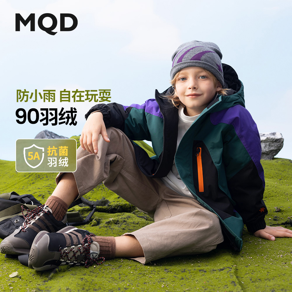 MQD极寒男童三防保暖羽绒服外套