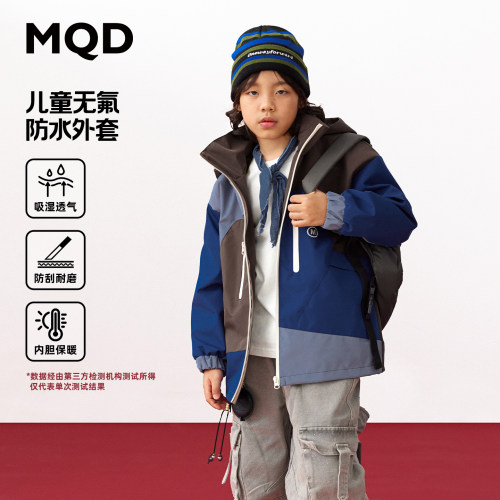 MQD男童防风防水连帽软壳冲锋衣