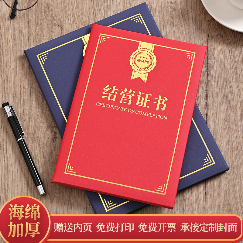 金诗美外壳定制配套内页打印