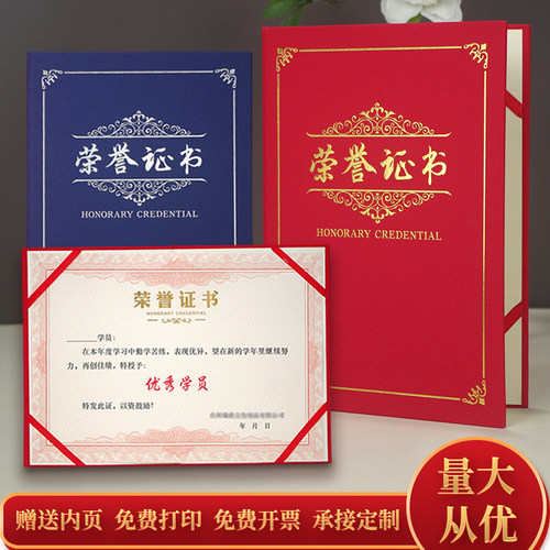 金诗美外壳定制配套内页打印