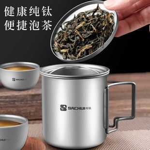 户外便携式 纯钛旅行茶具套装 高档泡茶器露营泡茶壶快客杯茶水分离