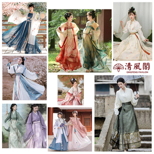 出租古装汉服女整套清新国风团建活动租借中式唐明宋制襦裙租赁