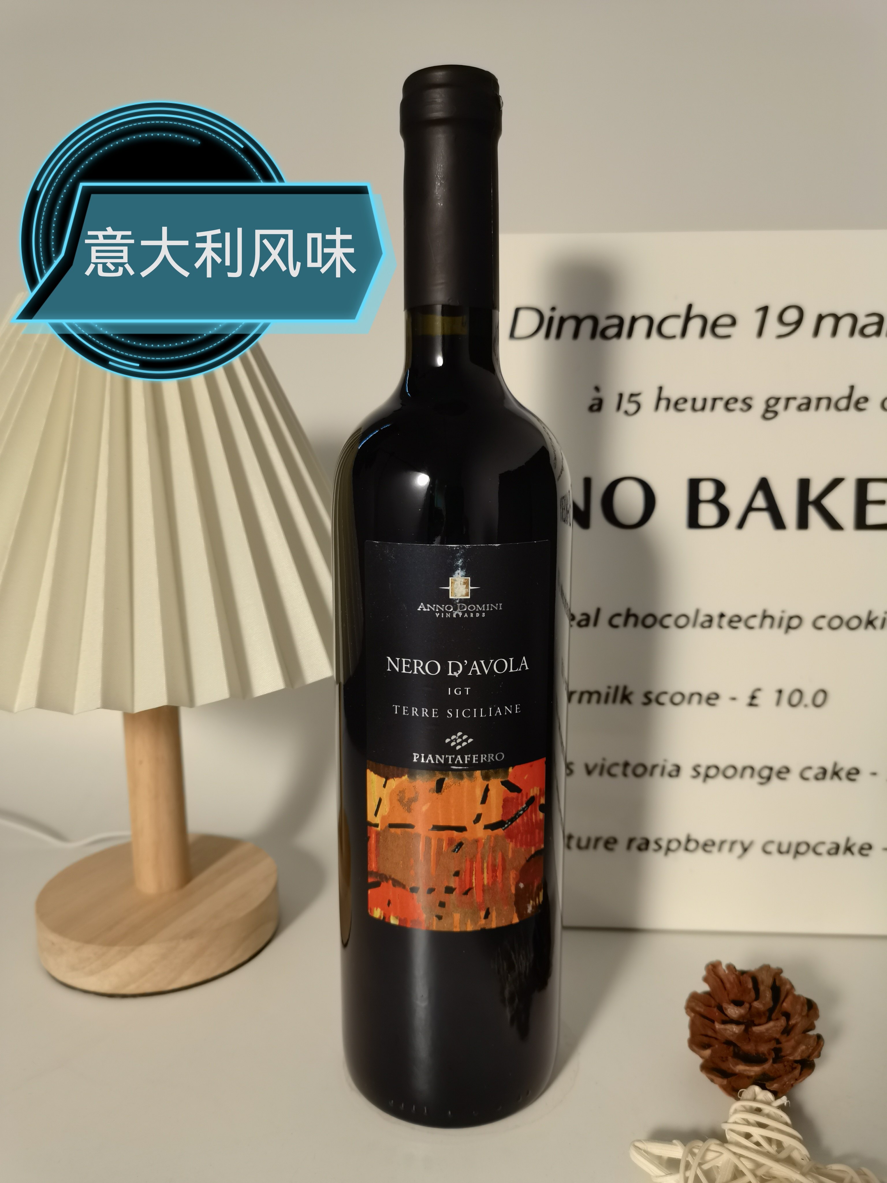 路易薇妮葡萄酒干红意大利原瓶进口红酒黑达沃拉