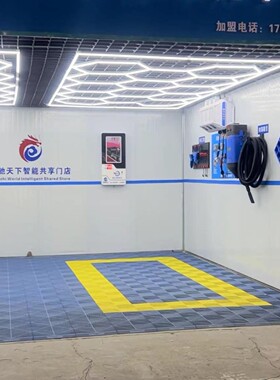 Self-service car washer出口自助式洗车机24小时无人自助洗车房