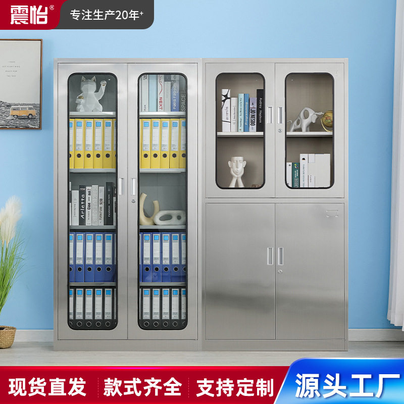 304不锈钢医用无菌药品柜