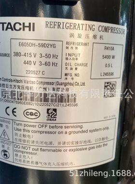 6匹E605DH-59D2YG定频并联住宅商用空调及冷库制冷压缩机