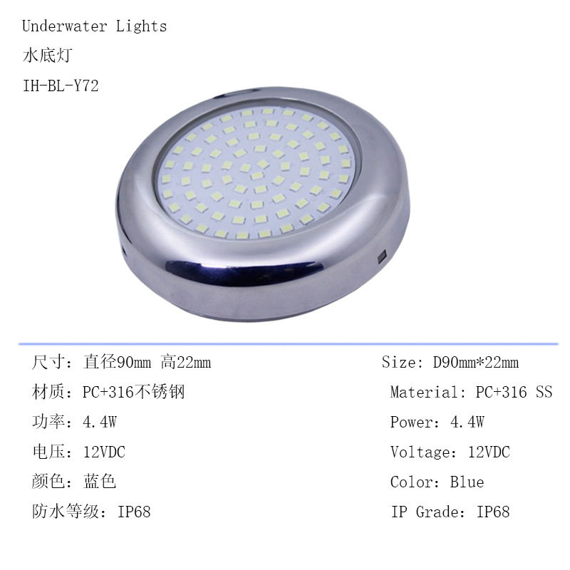 IP68防水圆形泳池灯船用走道照明灯LED游艇灯12VDC水下船灯