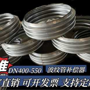 不锈钢波纹补偿器304大量供应厂家直销波纹管管道用连接管延长管