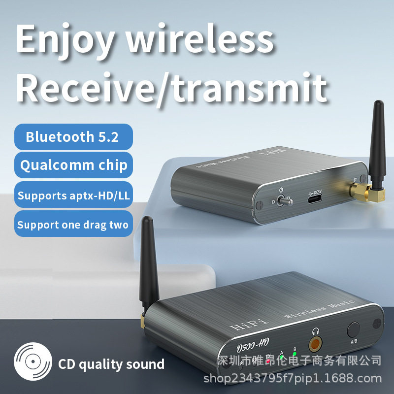 CSR蓝牙接收发射器二合一USB蓝牙发射器车载接收器RCA老式音响