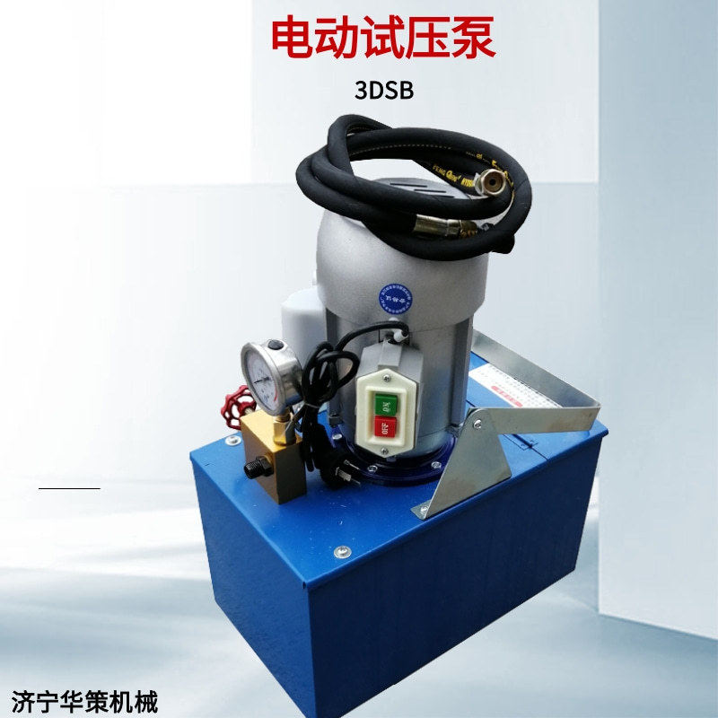 三缸手提式水压测试管道打压机压力容器 3DSB-2.5A电动试压泵