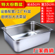 2026不锈钢2 1份数盆65 53长方形特大号加深方盆加大洗菜盆加厚大