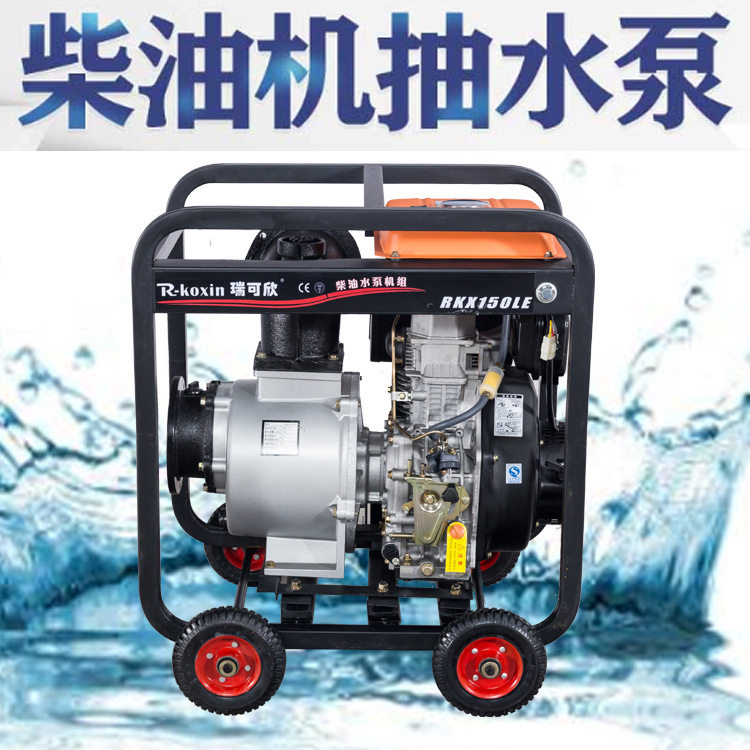 防汛应急自吸式柴油机排水泵2 3 4 6寸柴油污水泥浆泵抽水农用
