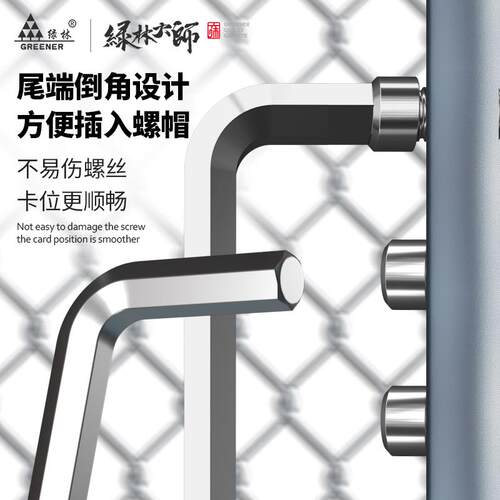 大师内六角扳手套装SVCM+自动内六方六棱内6角螺丝刀工具其他