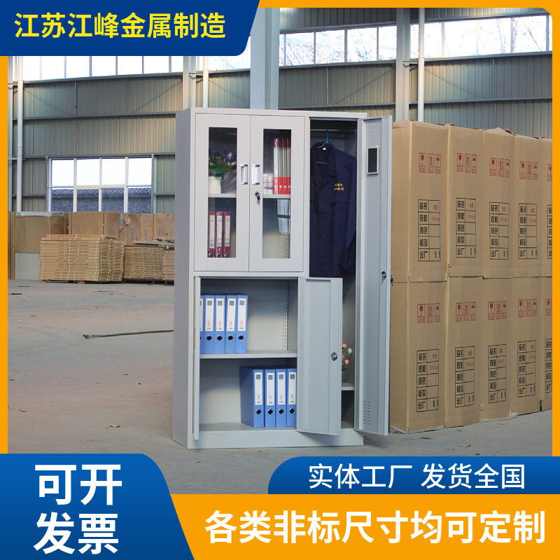 办公文件柜多款式中二抽文件柜资料文件收纳柜重要物品保管文件柜